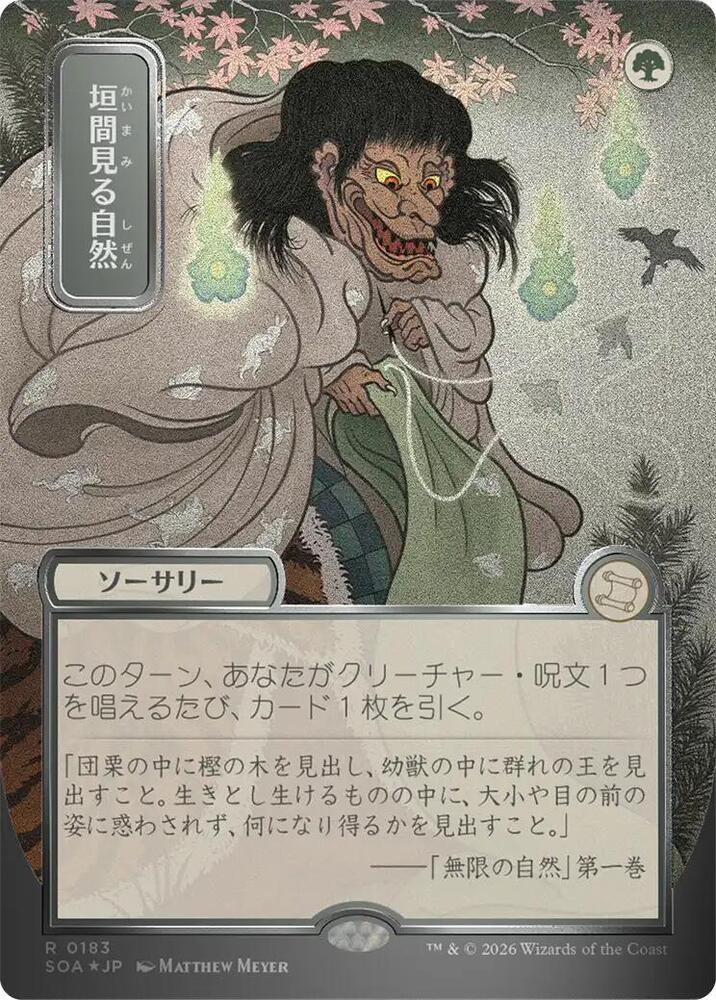 Secrets of Strixhaven Singles